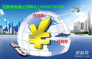 上海醫(yī)療器械經(jīng)營(yíng)許可證申請(qǐng)費(fèi)用、流程及投資管理要點(diǎn)解析